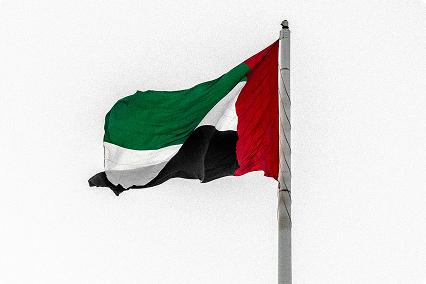 Carousel image uaeFlag